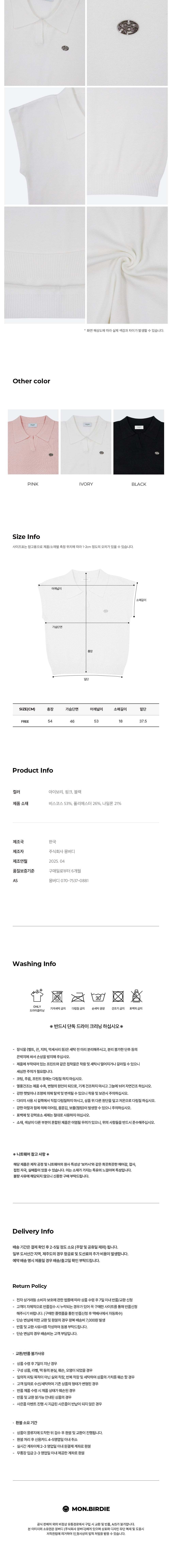 컬리 파트너스 BODY 이미지