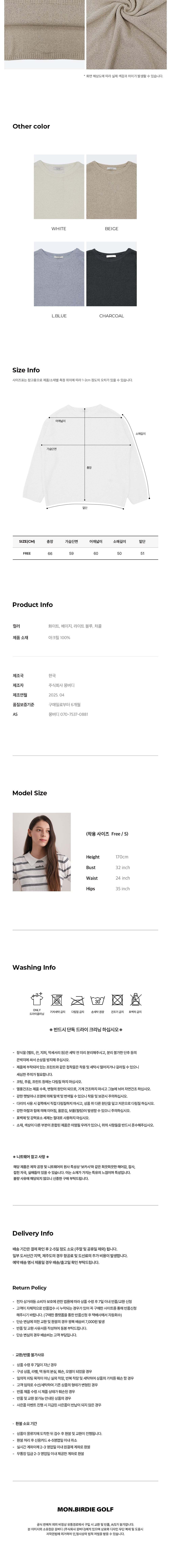 컬리 파트너스 BODY 이미지