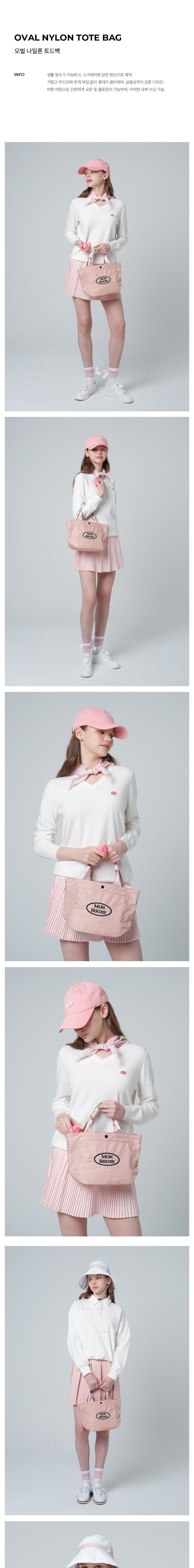 [몽버디] 오벌 나일론 토드백 PINK 상세 이미지 1