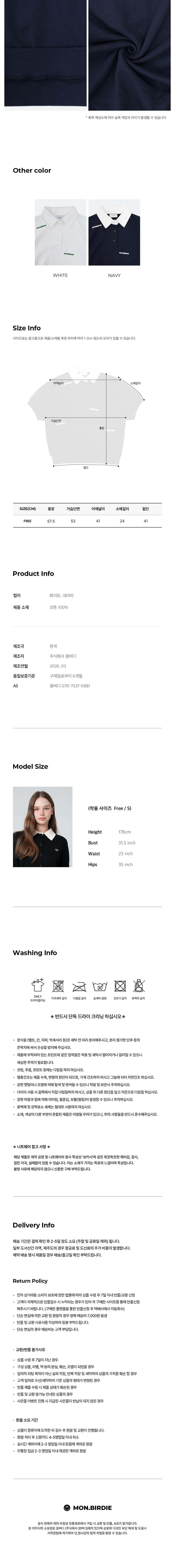 컬리 파트너스 BODY 이미지