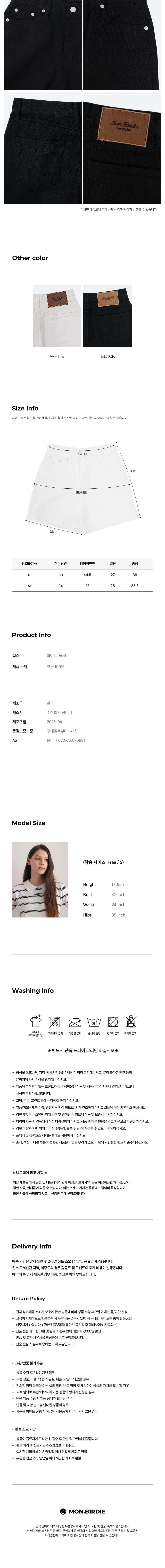 컬리 파트너스 BODY 이미지