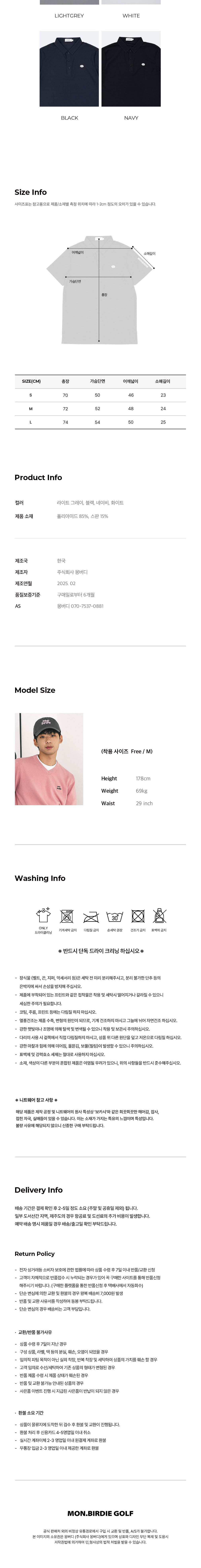 컬리 파트너스 BODY 이미지