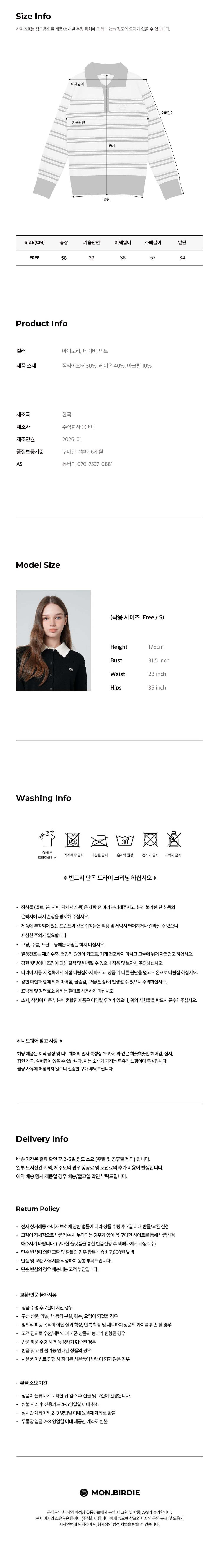 컬리 파트너스 BODY 이미지