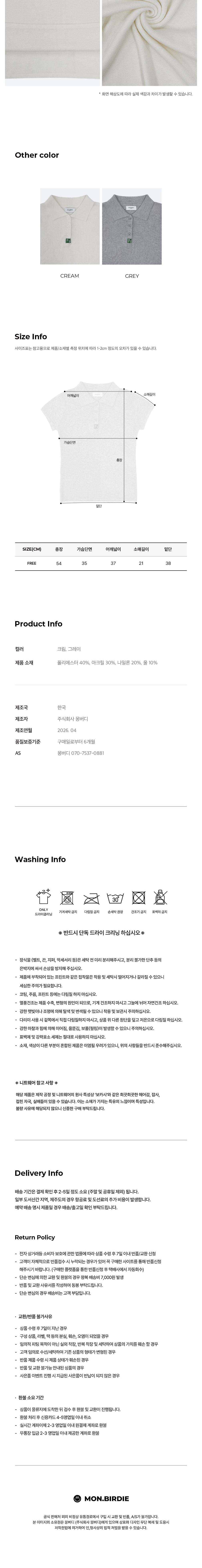 컬리 파트너스 BODY 이미지