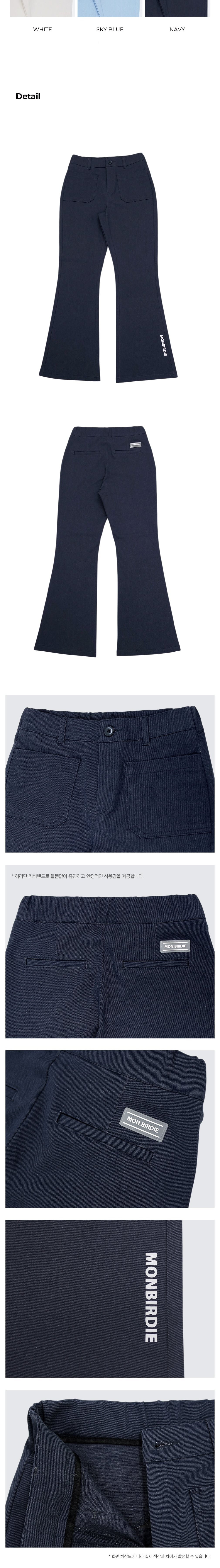 [몽버디] 덴버 스트레치 코튼 부츠컷 팬츠 NAVY 상세 이미지 2