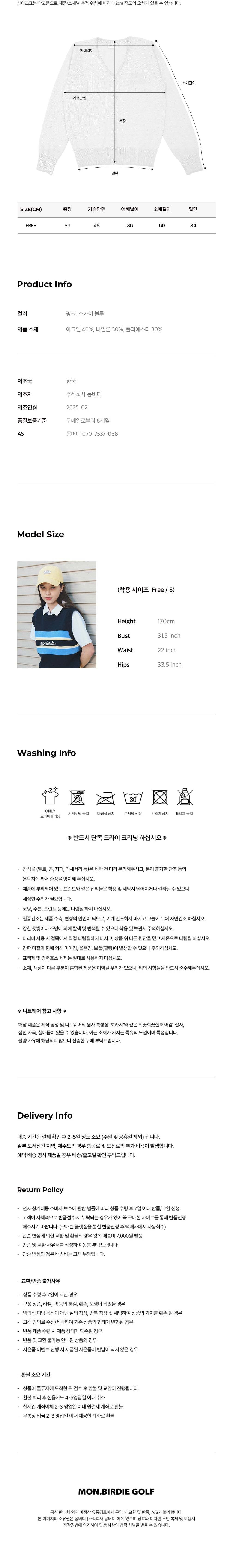 컬리 파트너스 BODY 이미지