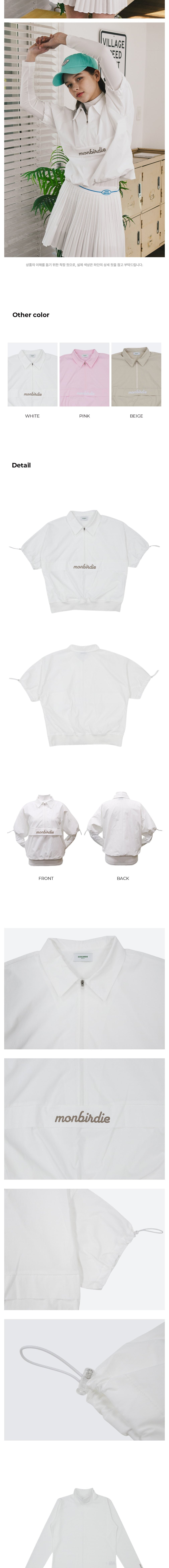 [몽버디] 몽버디 브리즈 방풍 반팔 아노락 세트 WHITE 상세 이미지 2
