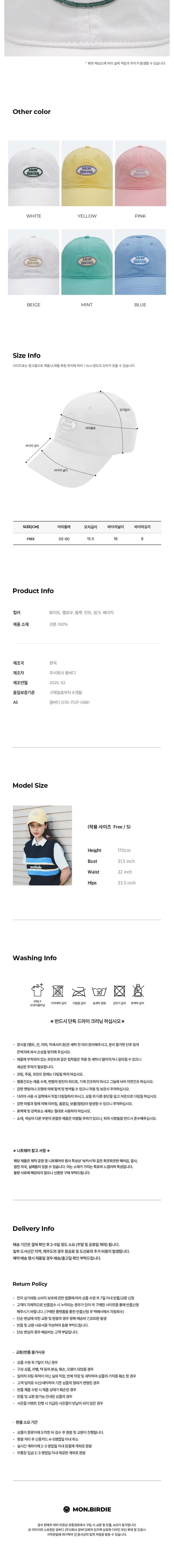컬리 파트너스 BODY 이미지