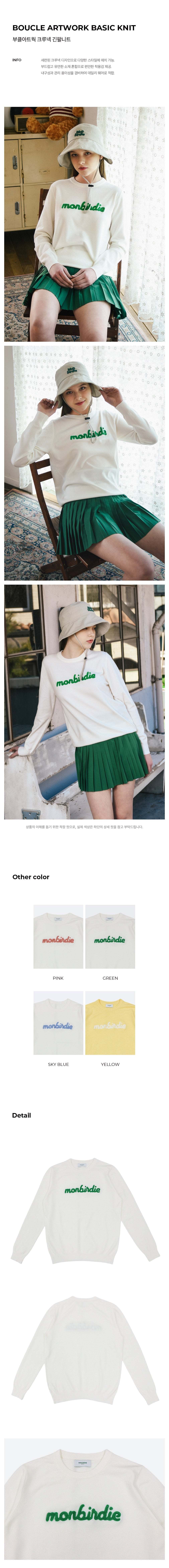 컬리 파트너스 BODY 이미지