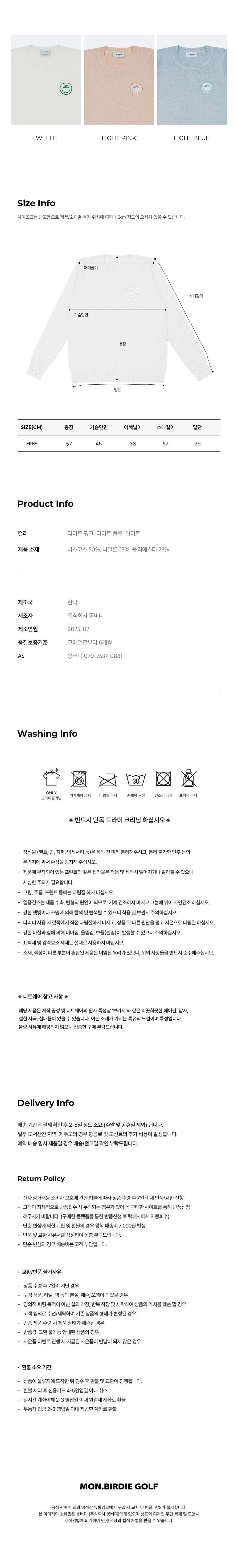 컬리 파트너스 BODY 이미지