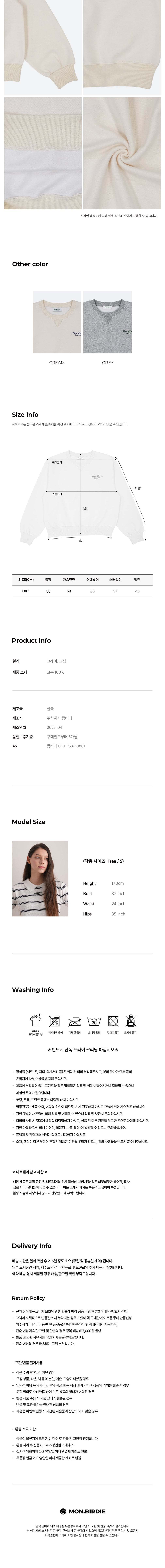 컬리 파트너스 BODY 이미지