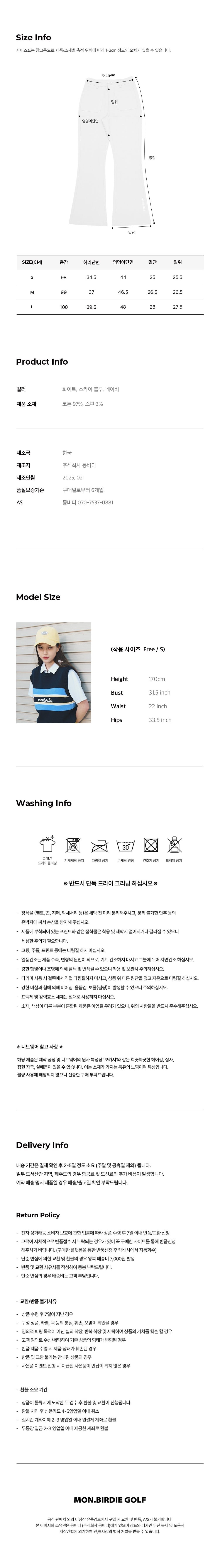 [몽버디] 덴버 스트레치 코튼 부츠컷 팬츠 NAVY 상세 이미지 3