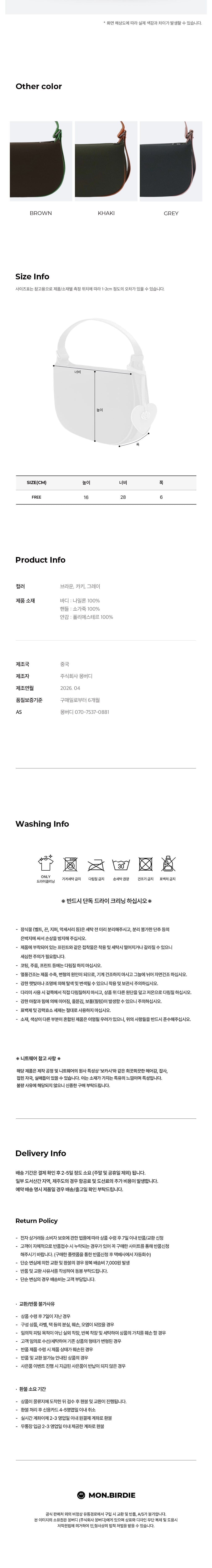 [몽버디] 드리머 호보백 GREY 상세 이미지 2