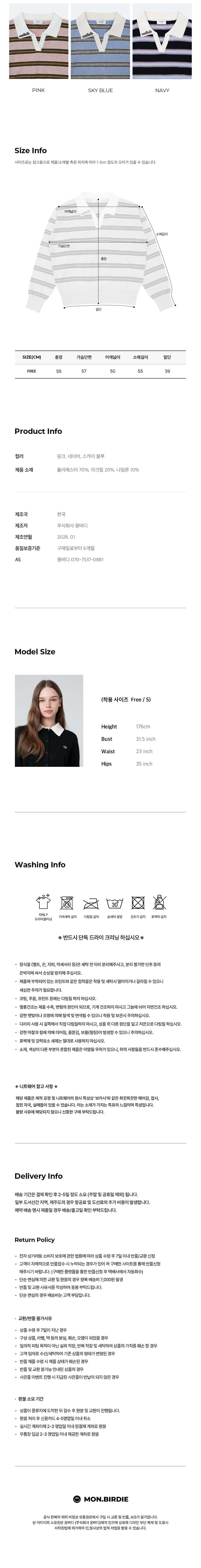 컬리 파트너스 BODY 이미지