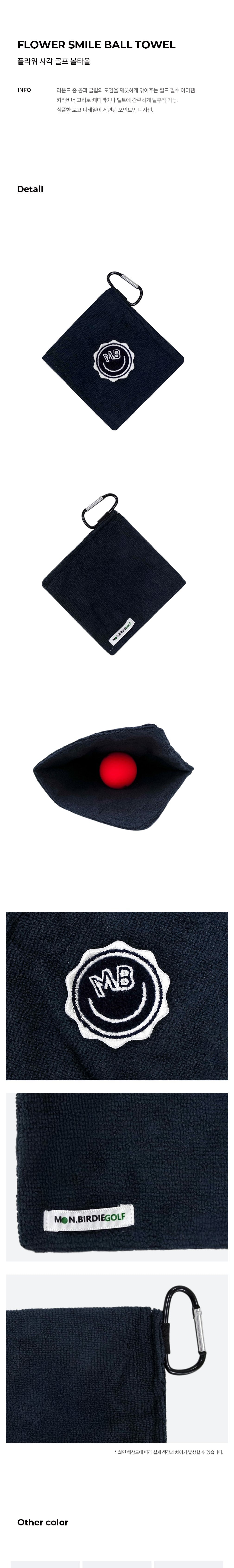 [몽버디] 플라워 사각 골프 볼타올 NAVY 상세 이미지 1