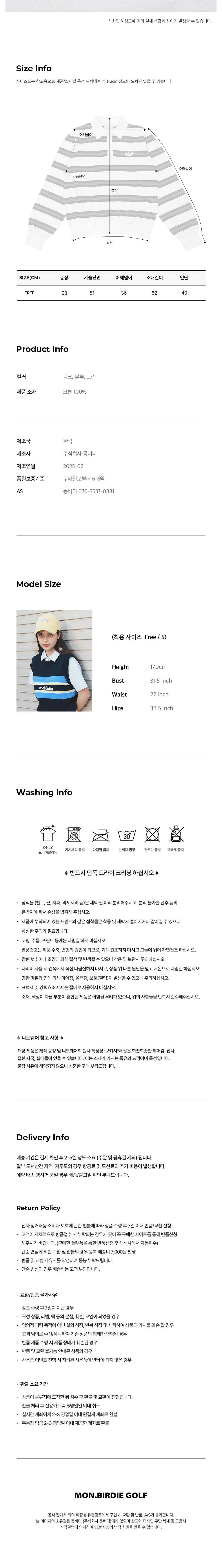 컬리 파트너스 BODY 이미지