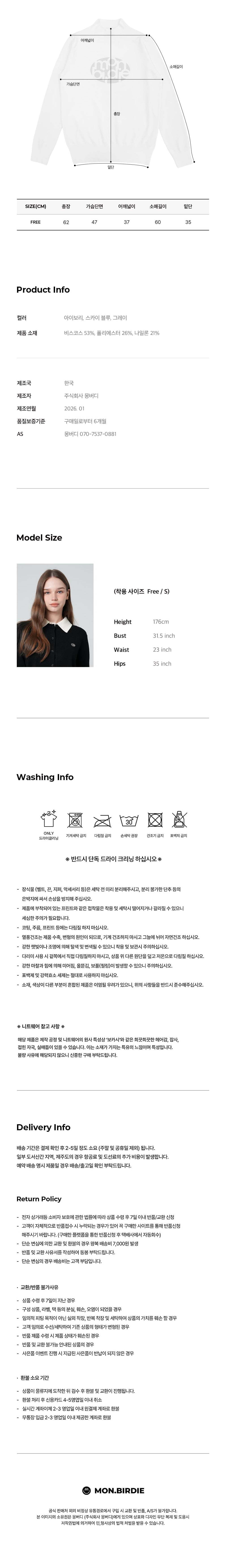 컬리 파트너스 BODY 이미지