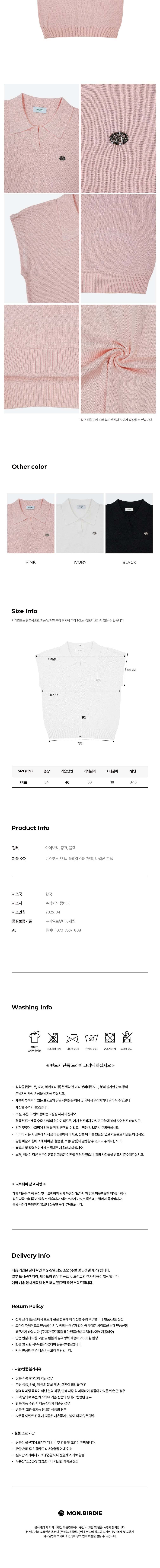 컬리 파트너스 BODY 이미지