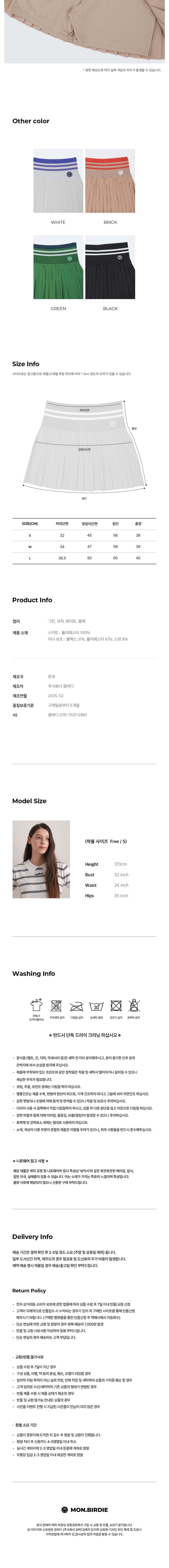컬리 파트너스 BODY 이미지