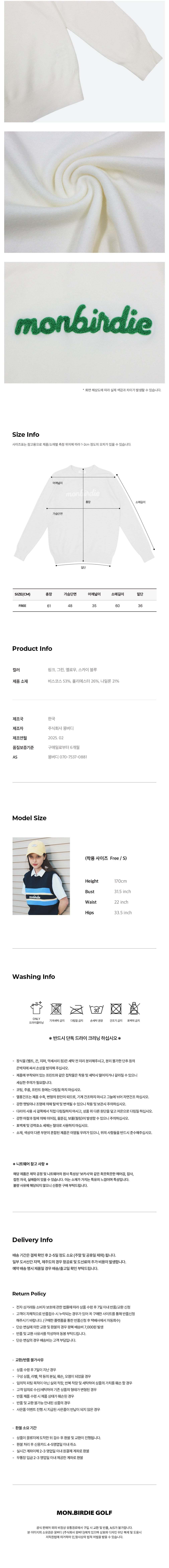 컬리 파트너스 BODY 이미지