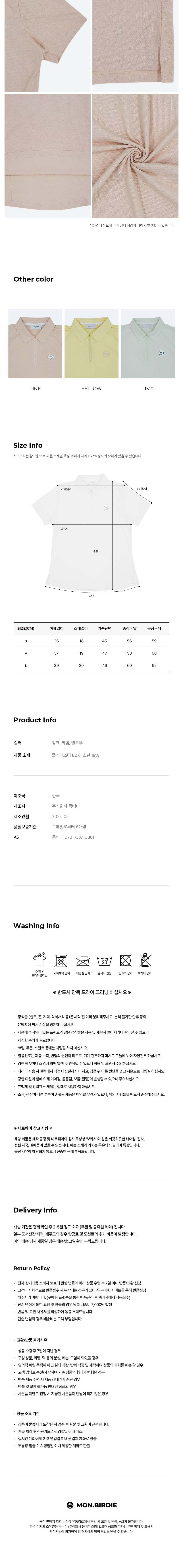 컬리 파트너스 BODY 이미지
