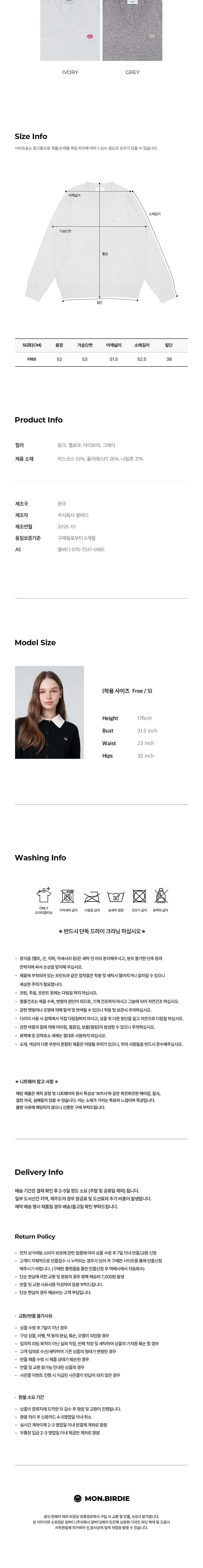 컬리 파트너스 BODY 이미지