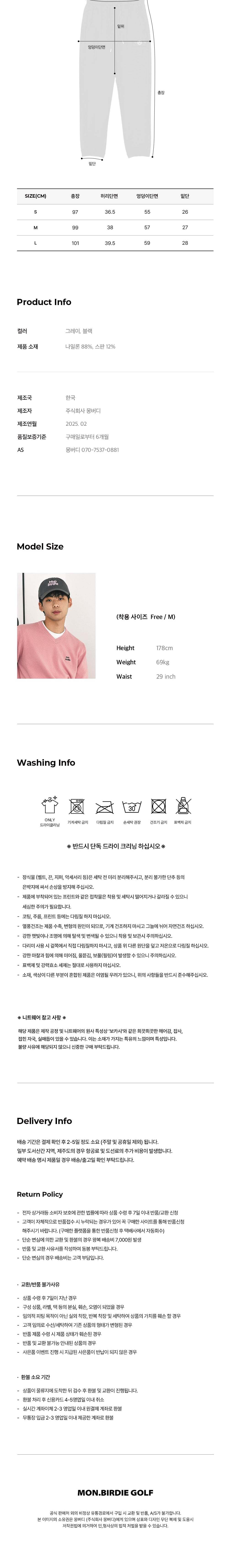 컬리 파트너스 BODY 이미지