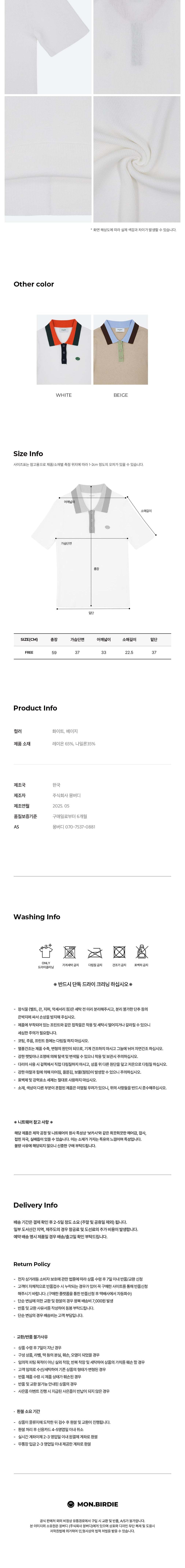 컬리 파트너스 BODY 이미지