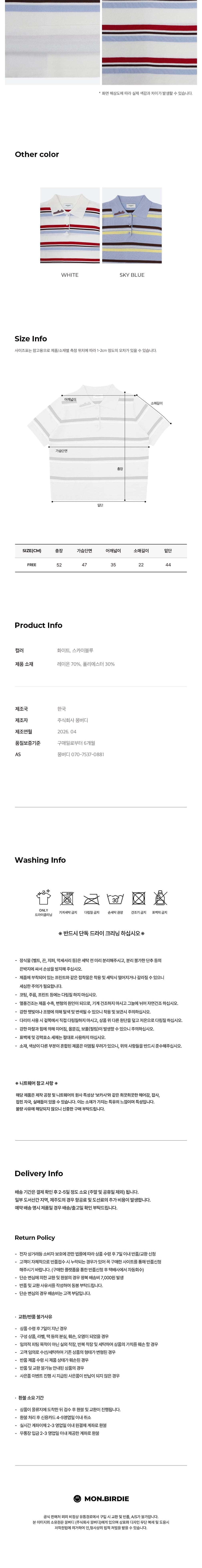 컬리 파트너스 BODY 이미지