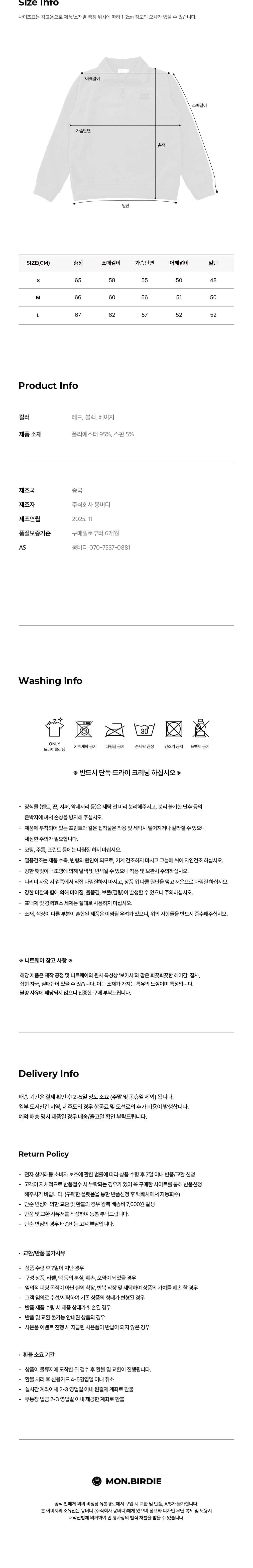 컬리 파트너스 BODY 이미지