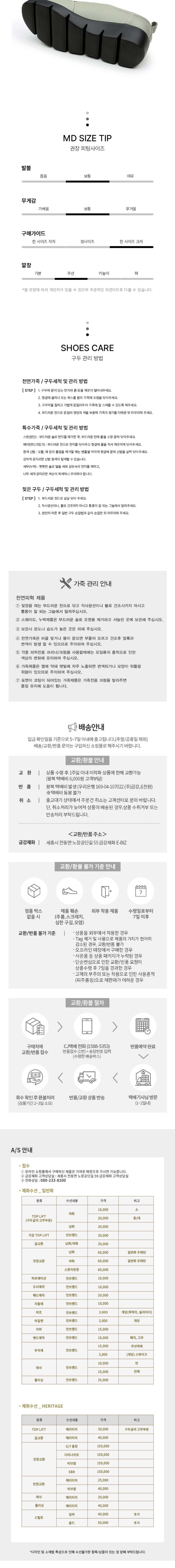 컬리 파트너스 BODY 이미지