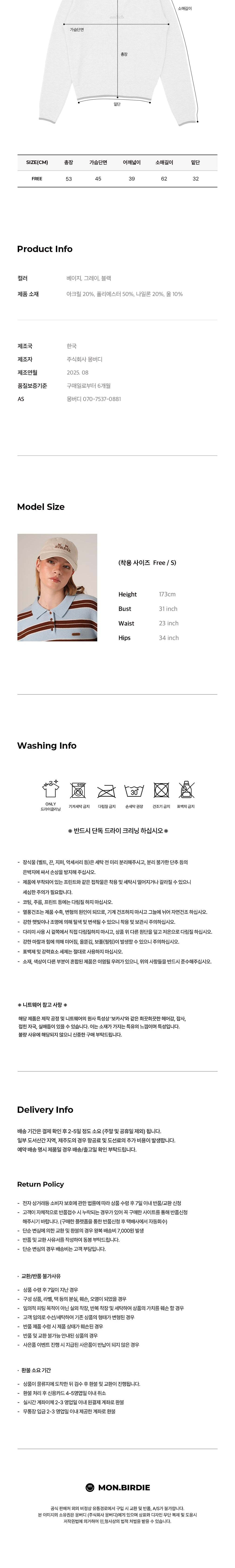 컬리 파트너스 BODY 이미지