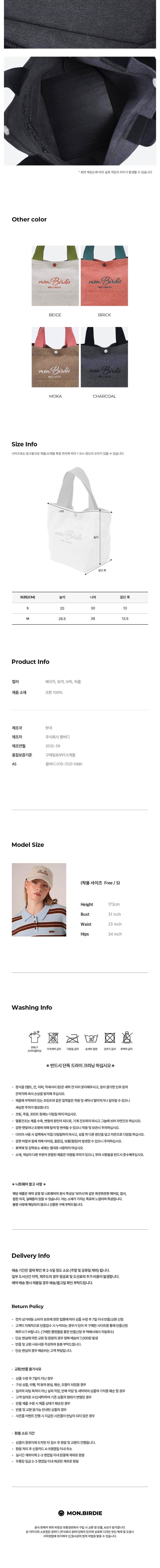 컬리 파트너스 BODY 이미지