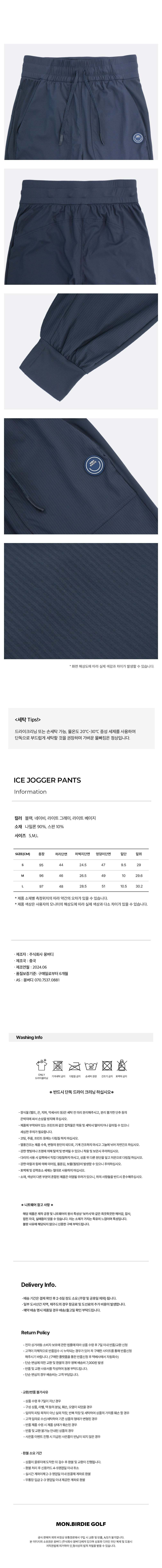 컬리 파트너스 BODY 이미지