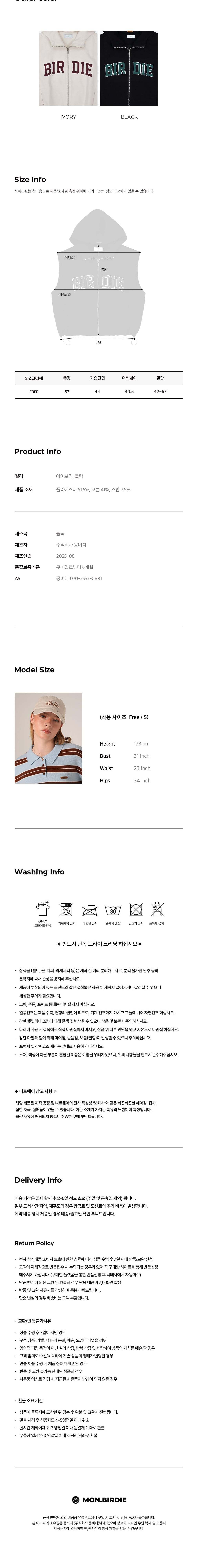컬리 파트너스 BODY 이미지