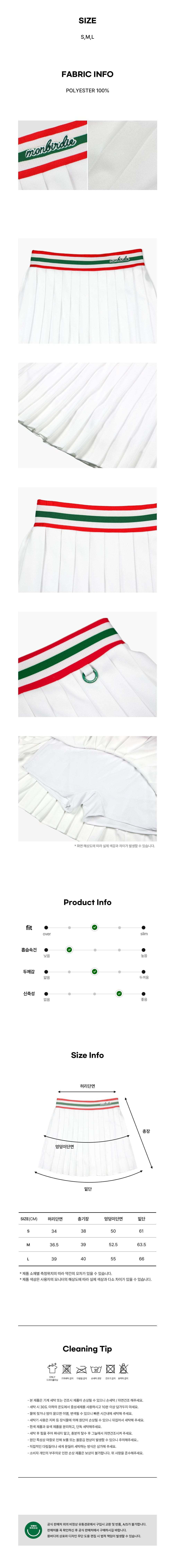 컬리 파트너스 BODY 이미지
