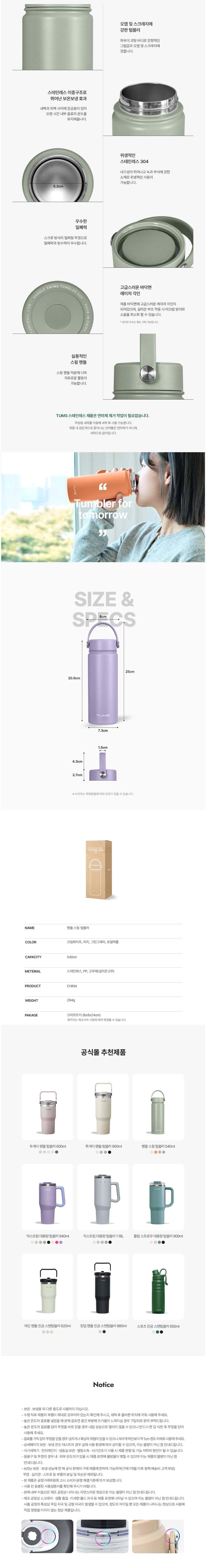 컬리 파트너스 BODY 이미지