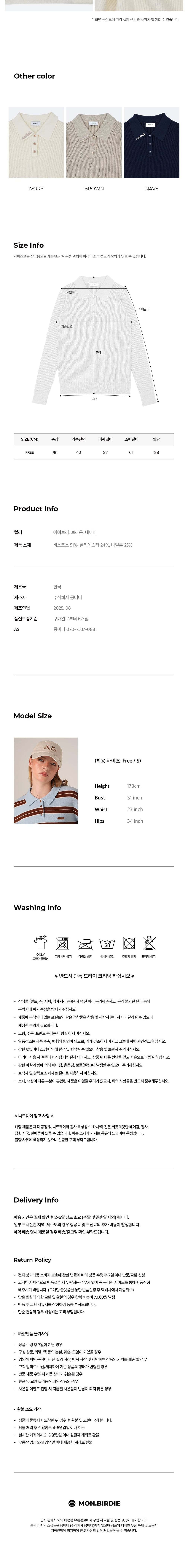 컬리 파트너스 BODY 이미지