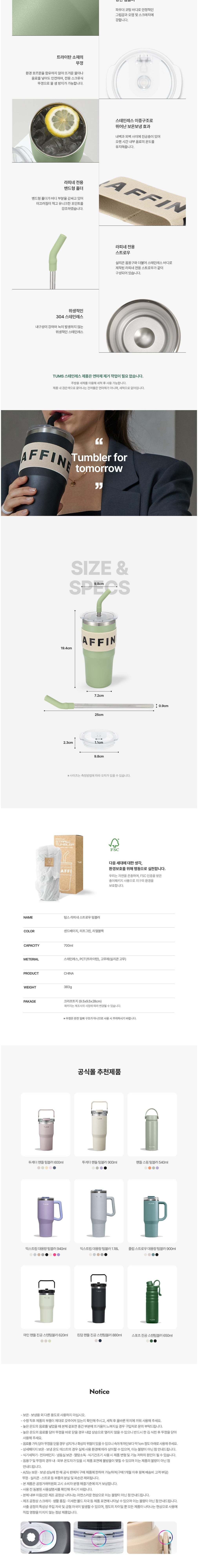 컬리 파트너스 BODY 이미지