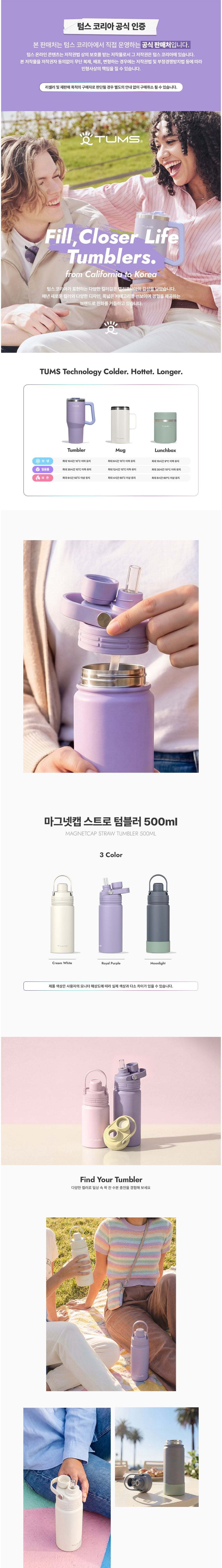 컬리 파트너스 BODY 이미지