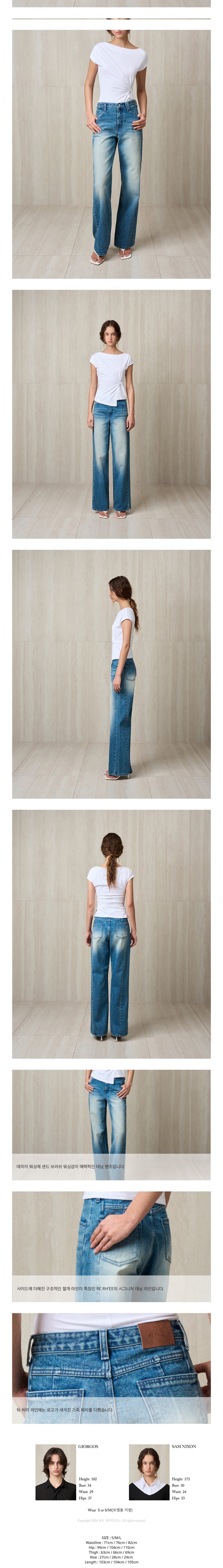 [리이] WASHED DENIM JEAN 상세 이미지 2