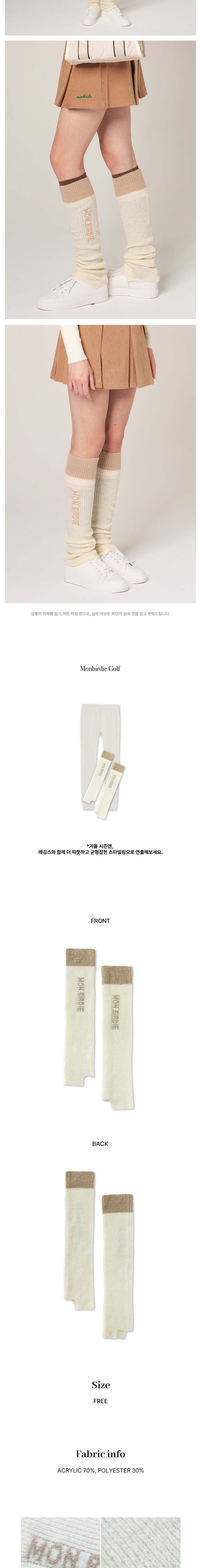 컬리 파트너스 BODY 이미지