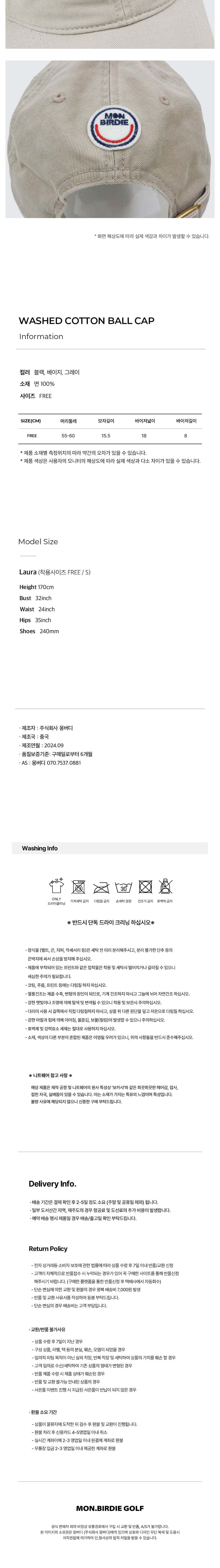 컬리 파트너스 BODY 이미지