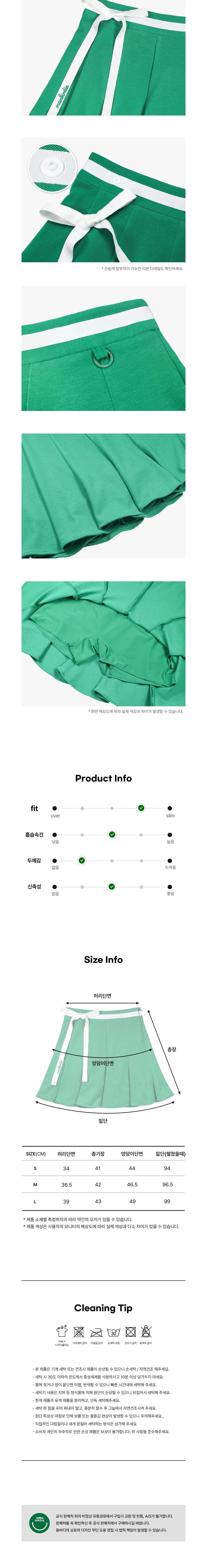 컬리 파트너스 BODY 이미지
