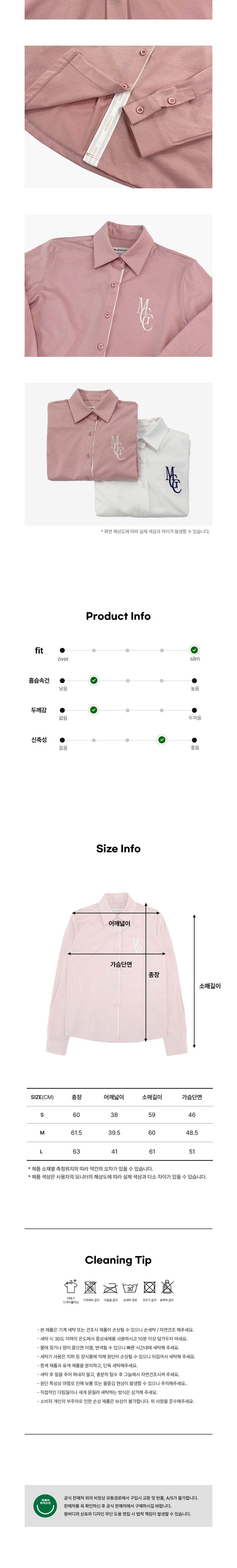 컬리 파트너스 BODY 이미지