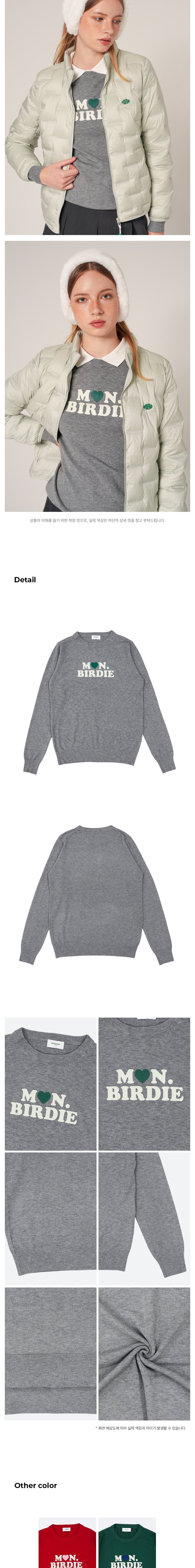 [몽버디] 로지 크루넥 로고 긴팔니트 GREY 상세 이미지 2