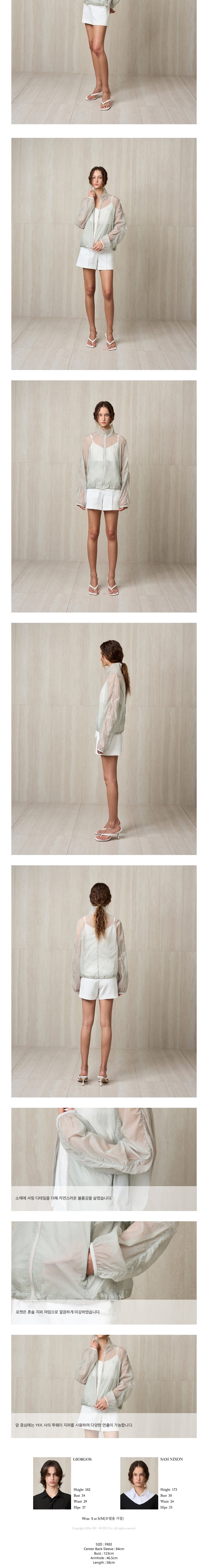 [리이] SHEER WINDBREAKER JACKET SEASALT 상세 이미지 2