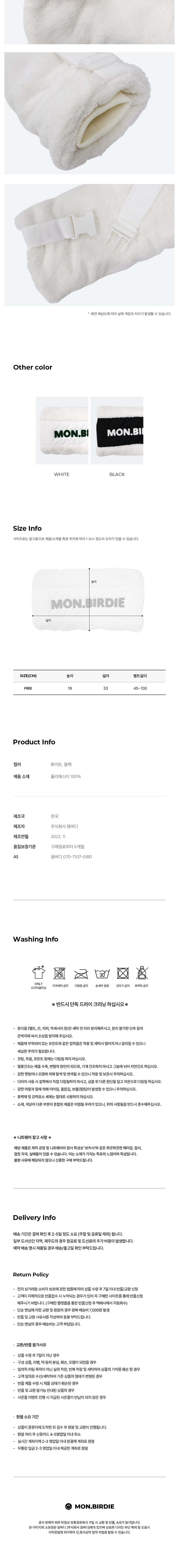 컬리 파트너스 BODY 이미지