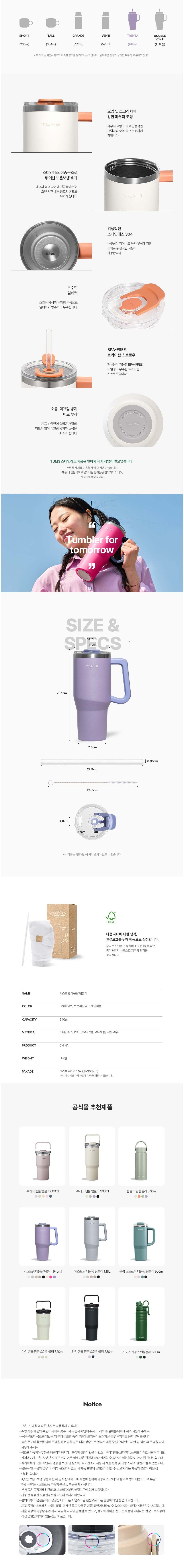 컬리 파트너스 BODY 이미지