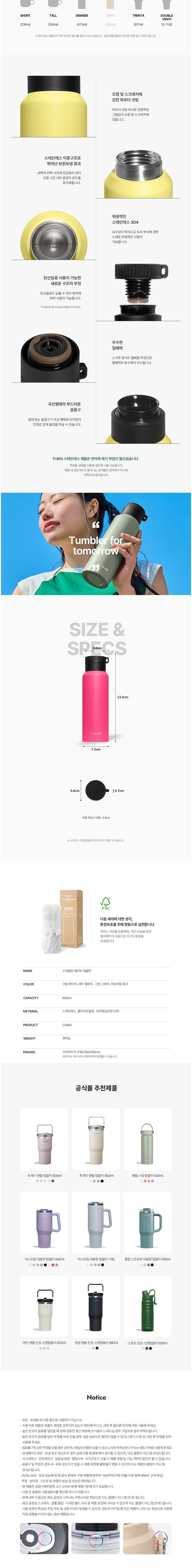 컬리 파트너스 BODY 이미지